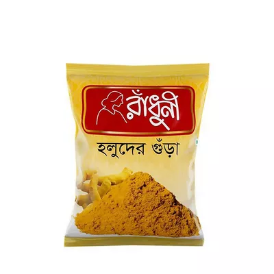 ২০০ গ্রাম-রাধুনি হলুদের গুঁড়ো /Radhuni Turmeric (Holud) Powder-200 gm