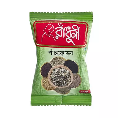 ৫০ গ্রাম-রাধুনি পাঁচফোড়ন / 50 Gm-Radhuni Panch Phoran